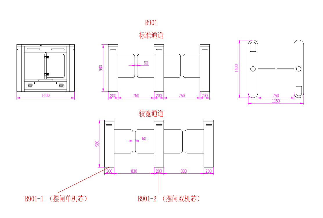 景區擺閘速通門尺寸