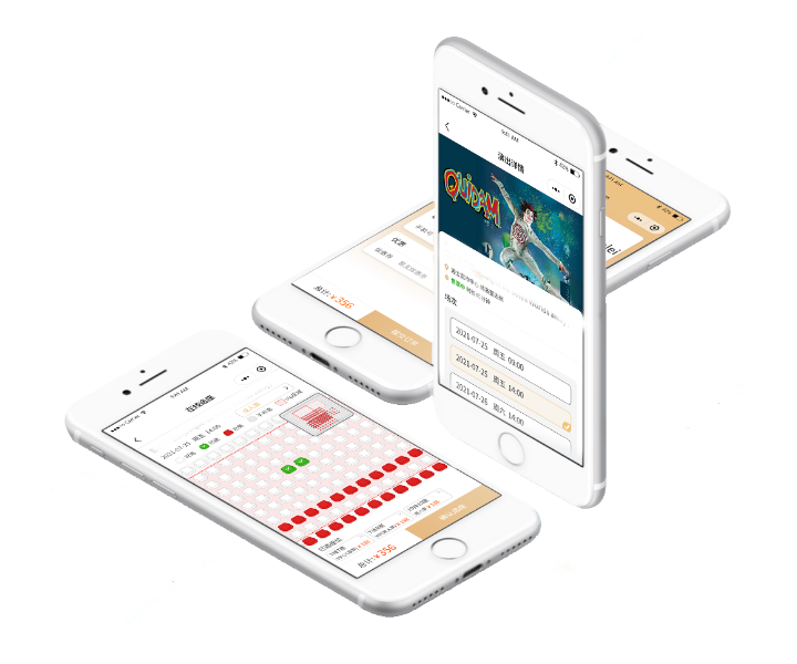 易景通微信購票小程序實時在線選座