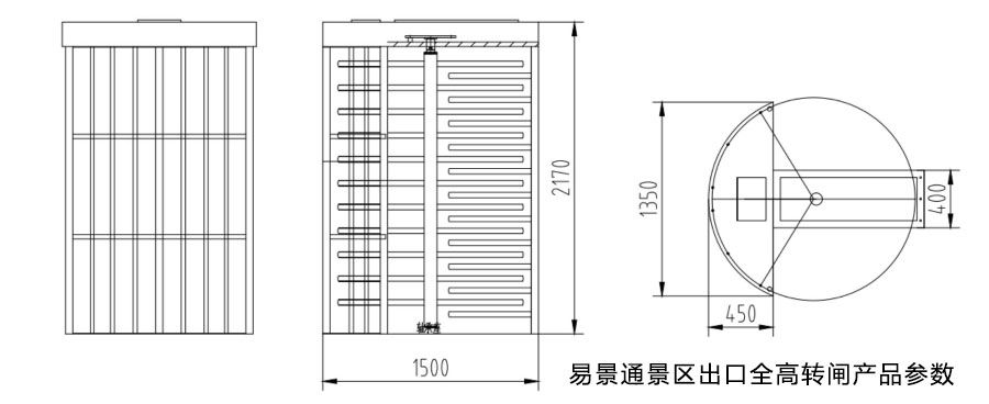 場館十字全高轉閘價格2.jpg