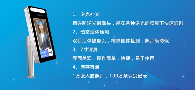 一到節假日景區就經常排隊爆滿？是時候升級更換景區人臉識別閘機